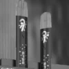 SP2S 聖誕系列主機【國際版】 聖誕限定 SP2S 國際版通用一代主機|絕美設計質感拉滿 日常操作直覺順手 享受沉浸式的流暢體驗