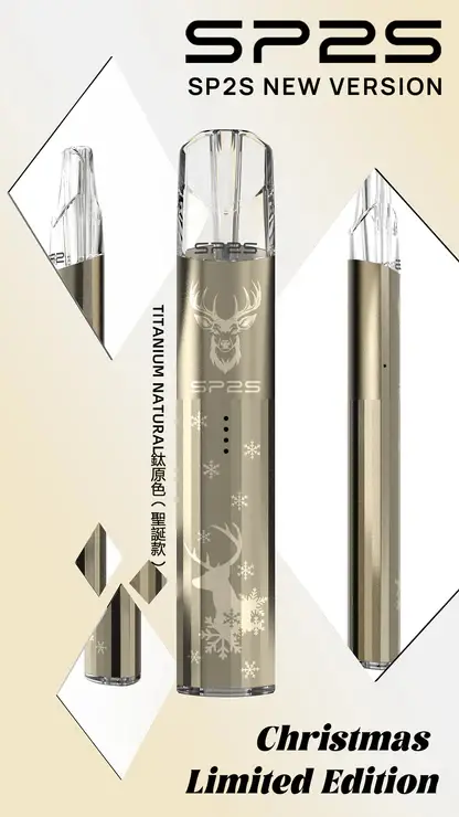 SP2S 聖誕系列主機【鈦系列】 (2) SP2S 聖誕限定 鈦金屬浮雕 一代通用主機|絕美高質感設計 握感扎實俐落 日常隨身展現低調精品感