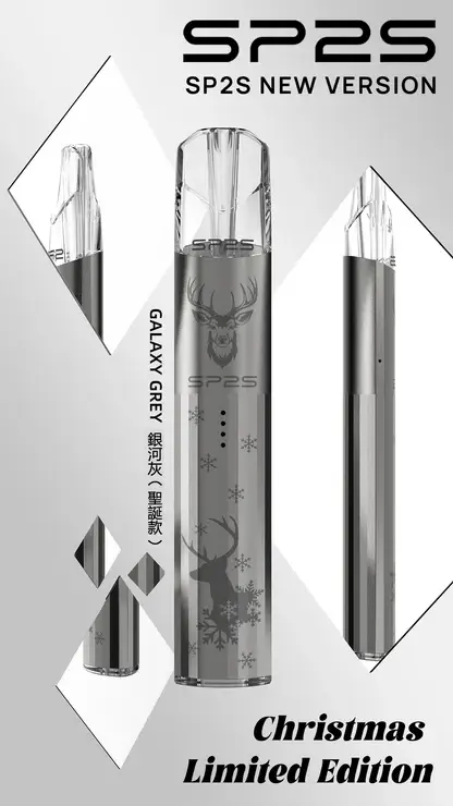 SP2S 聖誕系列主機【鈦系列】 (5) SP2S 聖誕限定 鈦金屬浮雕 一代通用主機|絕美高質感設計 握感扎實俐落 日常隨身展現低調精品感