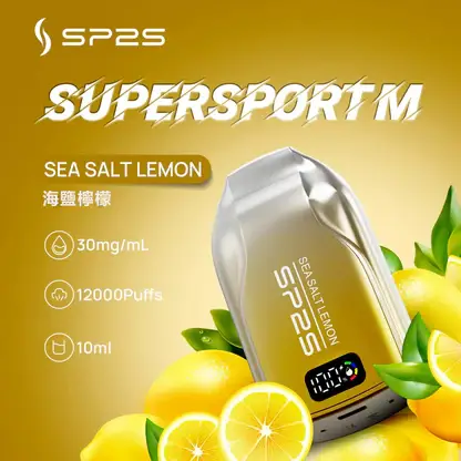 SP2S 歐洲版 12000口拋棄式｜自帶LED電量顯示 10ml澎湃容量人氣夯款 懂買玩家瘋搶的話題焦點