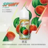 SPUMY 思邦迷煙油 升40ML spumy 升級MAX 專用注油煙油|40ml大容量 3%細膩調香層次 懂抽的都在選