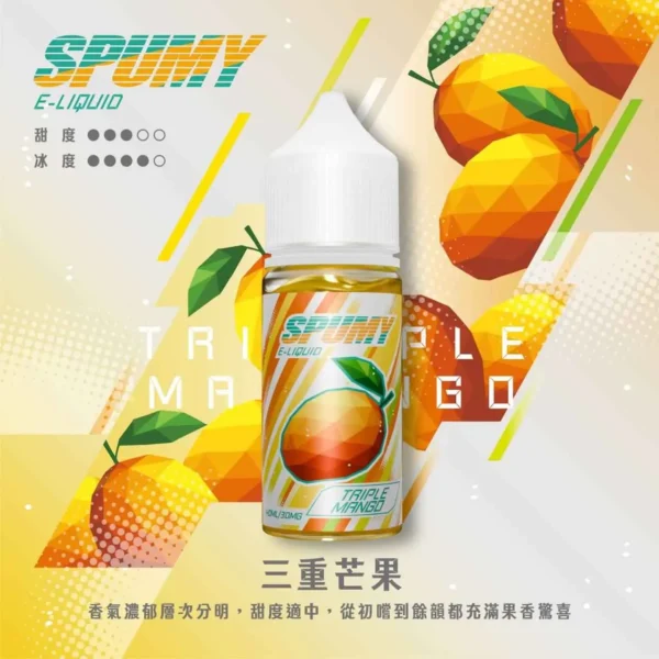 SPUMY 思邦迷煙油 升級MAX 40M spumy 升級MAX 專用注油煙油|40ml大容量 3%細膩調香層次 懂抽的都在選
