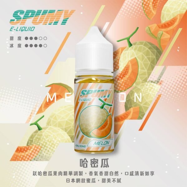 SPUMY 思邦迷煙油 升級MAX 40ML (1) spumy 升級MAX 專用注油煙油|40ml大容量 3%細膩調香層次 懂抽的都在選