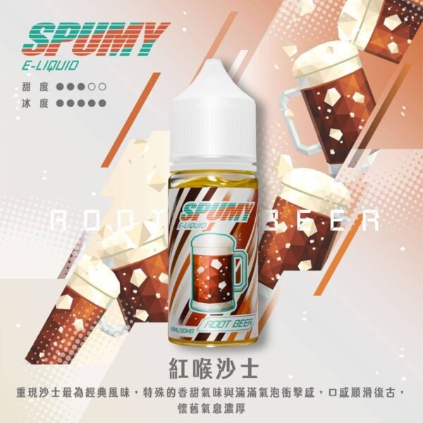 SPUMY 思邦迷煙油 升級MAX 40ML (11) spumy 升級MAX 專用注油煙油|40ml大容量 3%細膩調香層次 懂抽的都在選