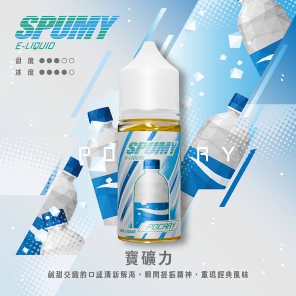 SPUMY 思邦迷煙油 升級MAX 40ML (2) spumy 升級MAX 專用注油煙油|40ml大容量 3%細膩調香層次 懂抽的都在選