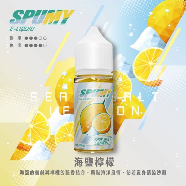 SPUMY 思邦迷煙油 升級MAX 40ML (3) spumy 升級MAX 專用注油煙油|40ml大容量 3%細膩調香層次 懂抽的都在選