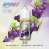 SPUMY 思邦迷煙油 升級MAX 40ML (6) spumy 升級MAX 專用注油煙油|40ml大容量 3%細膩調香層次 懂抽的都在選