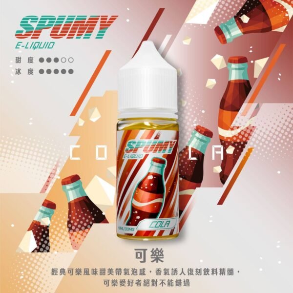 SPUMY 思邦迷煙油 升級MAX 40ML (8) spumy 升級MAX 專用注油煙油|40ml大容量 3%細膩調香層次 懂抽的都在選