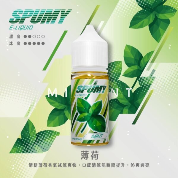SPUMY 思邦迷煙油 升級MAX 40ML (9) spumy 升級MAX 專用注油煙油|40ml大容量 3%細膩調香層次 懂抽的都在選