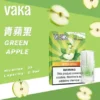 VAKA 一代通用煙彈｜3%尼古丁鹽順滑口感 升級陶瓷芯x2.3ml 細膩飽滿霧化體驗