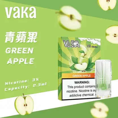 VAKA 一代通用煙彈｜3%尼古丁鹽順滑口感 升級陶瓷芯x2.3ml 細膩飽滿霧化體驗