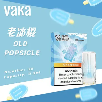 VAKA 一代通用煙彈｜3%尼古丁鹽順滑口感 升級陶瓷芯x2.3ml 細膩飽滿霧化體驗