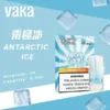 VAKA 一代通用煙彈｜3%尼古丁鹽順滑口感 升級陶瓷芯x2.3ml 細膩飽滿霧化體驗