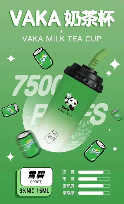 VAKA 冰感水果奶茶系 7500口拋棄式電子煙｜3%尼古丁鹽順滑擊喉 600mAh可充電細膩體驗