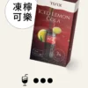 image-456 TUTX 一代通用煙彈|陶瓷霧化芯細緻口感x3%尼古丁鹽順滑擊喉 飽滿霧化流暢體驗