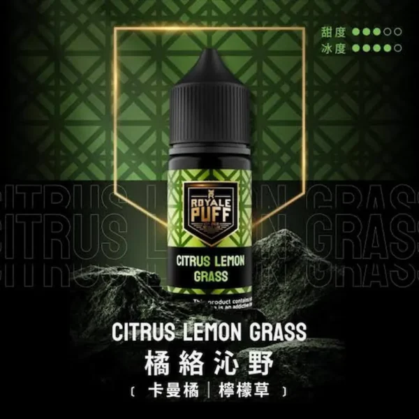 images Royale Puff 煙油|40ml大容量 七種豐富風味 30mg專用注油 台灣現貨秒發