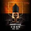 royale-puff-02-1 Royale Puff 煙油|40ml大容量 七種豐富風味 30mg專用注油 台灣現貨秒發