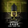 royale-puff-03-1 Royale Puff 煙油|40ml大容量 七種豐富風味 30mg專用注油 台灣現貨秒發