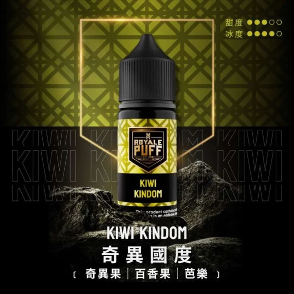 royale-puff-03-1 Royale Puff 煙油|40ml大容量 七種豐富風味 30mg專用注油 台灣現貨秒發