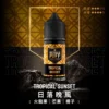royale-puff-04-1 Royale Puff 煙油|40ml大容量 七種豐富風味 30mg專用注油 台灣現貨秒發