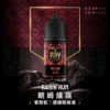 royale-puff-05-1 Royale Puff 煙油|40ml大容量 七種豐富風味 30mg專用注油 台灣現貨秒發