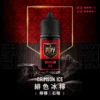 royale-puff-06-1 Royale Puff 煙油|40ml大容量 七種豐富風味 30mg專用注油 台灣現貨秒發