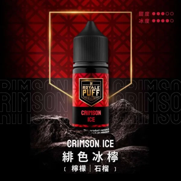 royale-puff-06-1 Royale Puff 煙油|40ml大容量 七種豐富風味 30mg專用注油 台灣現貨秒發