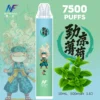 【INF無限 7500口 鬼滅系列 拋棄式】 鬼滅之刃 聯名限定款 7500口一次性電子煙 _ 長效續航、濃郁口感_ 台灣熱門電子煙711貨到付款 (17) inf 無限 鬼滅之刃聯名 拋棄式 7500口 10ml大容量 1.1歐姆細膩飽滿 Mesh芯順滑隨身享受